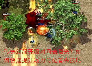 �����·�����ʱ����ع⣿��ο�������ս��������ɱ����