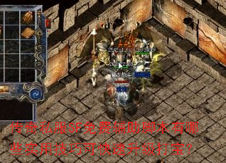 ����˽��SF��Ѹ����ű�����Щʵ�ü��ɿɿ��������򱦣�