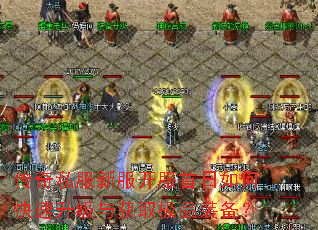 ����˽���·�����������ο����������ȡ��Ʒװ����