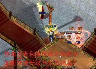 ��Ѫ����˽����Խ֮��������ο����������ȡ��װ��