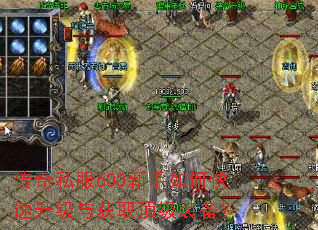 ����˽��600������ο����������ȡ����װ����