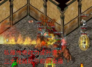 私服传奇战力提升慢?三大秘籍助你称霸全服 私服传奇战力提升慢?三大秘籍助你称霸全服