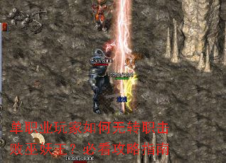 ��ְҵ��������תְ�������������ؿ�����ָ��