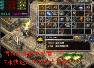 ����˽�����ֱؿ���777�������������Դ����