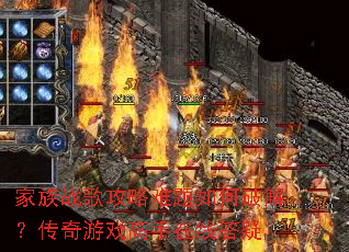 ����ս�蹥����������ƽ⣿������Ϸ�������ߴ���