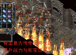 �ϻ����Ŵ�����ο�������ս����ˢ��Ч�ʣ�