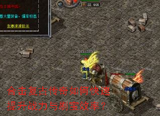 �ϻ����Ŵ�����ο�������ս����ˢ��Ч�ʣ�