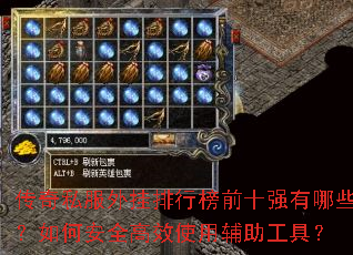 ����˽��������а�ǰʮǿ����Щ����ΰ�ȫ��Чʹ�ø������ߣ�