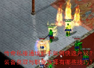 ����˽��ͨ��������ο���������װ����ȡ��ְҵѡ������Щ���ɣ�