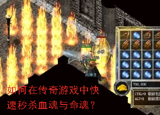 ����ڴ�����Ϸ�п�����ɱѪ�������ꣿ