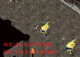 �񽣾��Ƴ�AVV�������عؿ�ͨ�ؼ���ȫ������