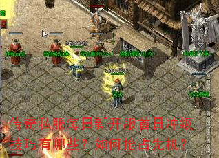 ����˽��ÿ���¿������ճ弶��������Щ�������ռ�Ȼ���