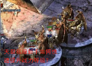 ����˽��������ο�������ս���ȼ���