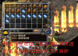 ��Ѫ����˽�����˻�ͨ��ο���ˢװ�����������Լ��ɴ����