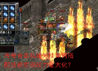 ����ϻ�˽�������δ��似��ʵ��ս����󻯣�