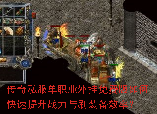 ����˽����ְҵ�����Ѱ���ο�������ս����ˢװ��Ч�ʣ�