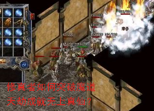 修真者如何突破魔道天劫成就无上真仙? 修真者如何突破魔道天劫成就无上真仙?