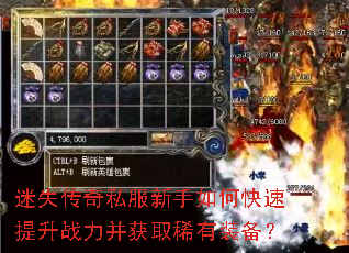 ��ʧ����˽��������ο�������ս������ȡϡ��װ����