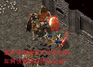 ���µ�ְҵ��̬����˽����ο��ٻ�ȡ�ռ�װ����