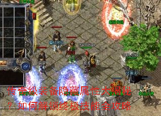 ���漶װ���������Դ���أ���ν����ռ�����ȫ����