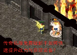 ����˽����Ѱ�������ο�������ս�����ȡװ����