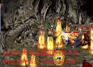 �¿�����˽������999�汾��ο�����������ȡ�ռ�װ����