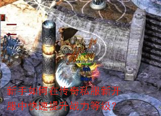 ��������ڴ���˽���¿����п�������ս���ȼ���