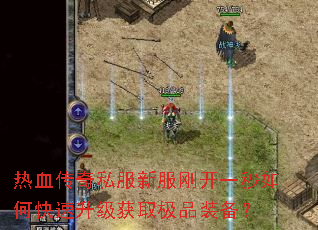 ��Ѫ����˽���·��տ�һ����ο���������ȡ��Ʒװ����