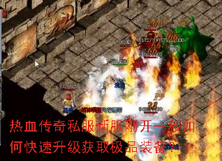 ��Ѫ����˽���·��տ�һ����ο���������ȡ��Ʒװ����