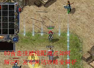 80�ϻ����ܴ����ѵ���ν����������վ����ȫ����