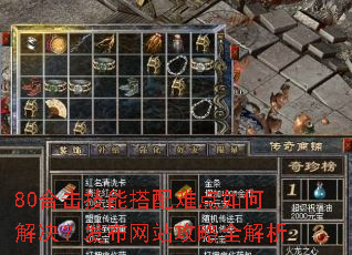 80�ϻ����ܴ����ѵ���ν����������վ����ȫ����