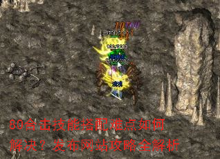 80�ϻ����ܴ����ѵ���ν����������վ����ȫ����