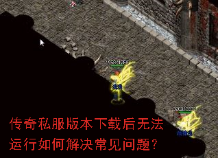 ����˽���汾���غ��޷�������ν���������⣿