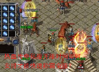 ��Ѫ����˽������ʱ����ΰ��Ų��ܿ��ٳư�ȫ����