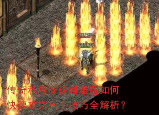 ����˽��SF�ƽ�������ο��ٹ��˸��ּ���ȫ������