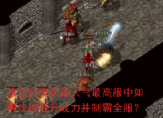 ��Ѫ����˽��������߷�����ο�������ս�����ư�ȫ����