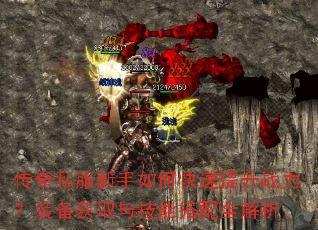 ����˽��������ο�������ս����װ����ȡ�뼼�ܴ���ȫ����