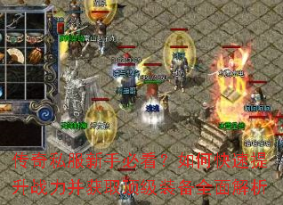 ����˽�����ֱؿ�����ο�������ս������ȡ����װ��ȫ�����