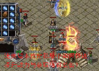 ��ʧ�汾����˽������ο�������ս�����ȡϡ��װ����