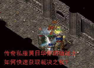 ����˽�����ջ����ɰ�սʿ��ο��ٻ�ȡ�þ�֮�ȣ�