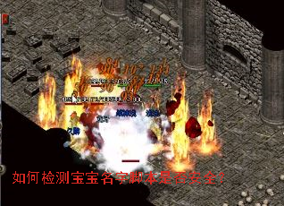 ��μ�ⱦ�����ֽű��Ƿ�ȫ��