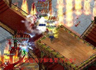 ��μ�ⱦ�����ֽű��Ƿ�ȫ��