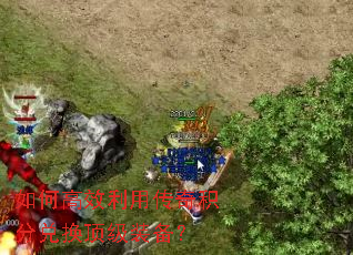 ��θ�Ч���ô�����ֶһ�����װ����