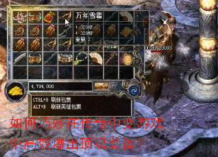 ��������ڴ����б���Ϸ�и�Ч��������װ����