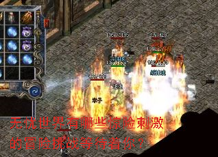 无忧世界有哪些惊险刺激的冒险挑战等待着你? 无忧世界有哪些惊险刺激的冒险挑战等待着你?