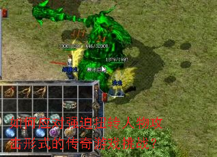 ���Ӧ��ǿ��Ťת���﹥����ʽ�Ĵ�����Ϸ��ս��