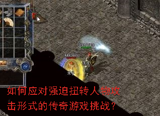 ���Ӧ��ǿ��Ťת���﹥����ʽ�Ĵ�����Ϸ��ս��