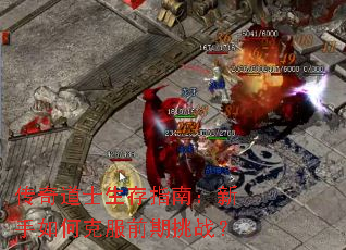 �����ʿ����ָ�ϣ�������ο˷�ǰ����ս��