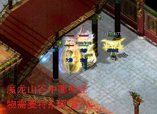 ħ��ɽ������Щ������Ҫ�ر��裿