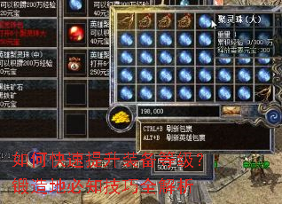 ��ο�������װ���ȼ�������ر�֪����ȫ����